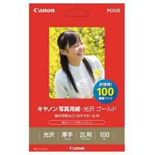 キヤノン PT-201L50 【純正】写真用紙・光沢 プロ プラチナグレード (L判・50枚)