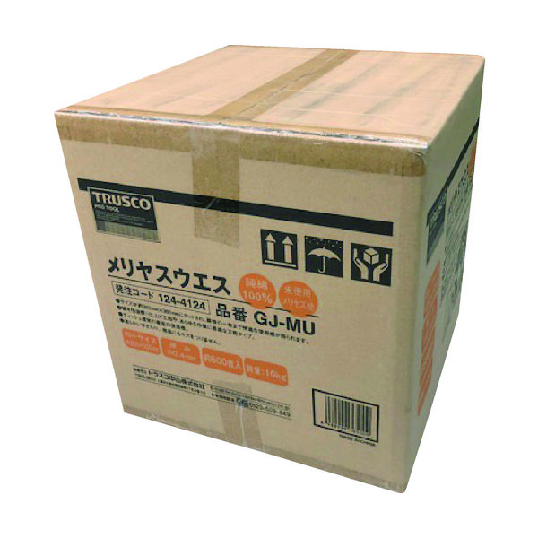 トラスコ中山 TRUSCO メリヤスウエス 柔軟タイプ (10kg入) GJ-MU 1箱 124-4124（直送品）