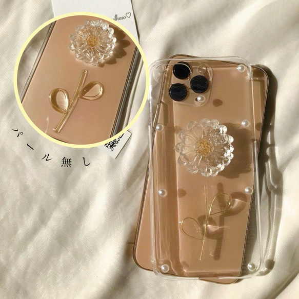 R18【パール有/無】くね一輪のコスモス　　　　　　お花ケース　iPhoneケース　クリアケース　iPhone全機種対応