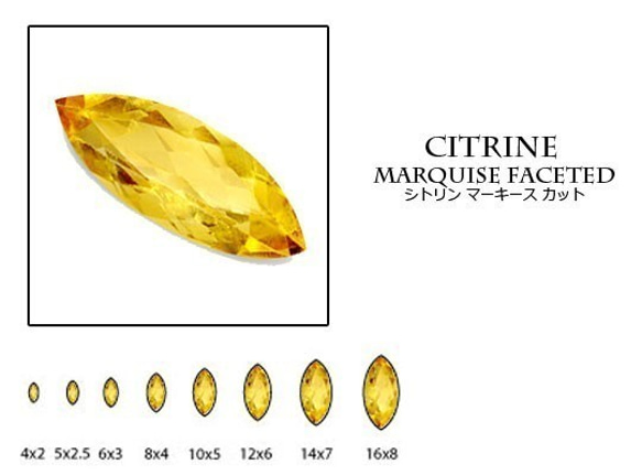 天然石 ルース 卸売　シトリン（citrine）　マーキスカット　7x14mm