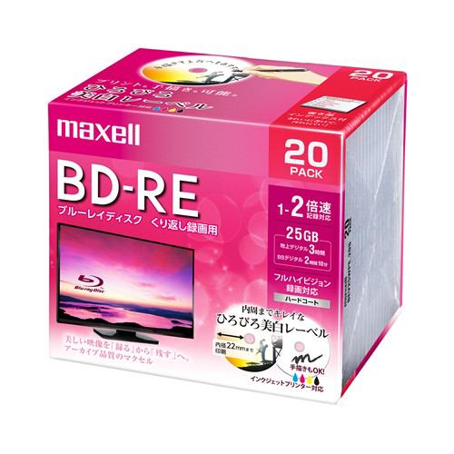 マクセル(Maxell) BEV25WPE20S 録画用BD-RE ひろびろ美白レーベルディスク 1-2倍 25GB 20枚 うす型5mmケース