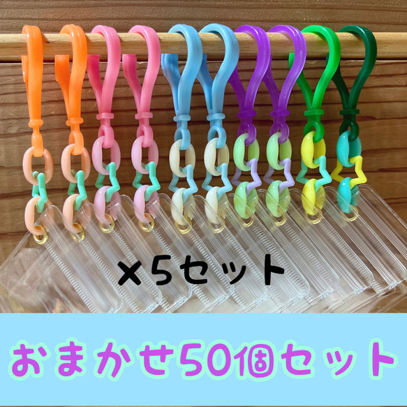 NO.171a  キャンディバッグ  キーホルダー 50個セット 星 ゆめかわ