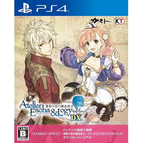 エスカ＆ロジーのアトリエ ～黄昏の空の錬金術士～ DX PS4 PLJM-16527