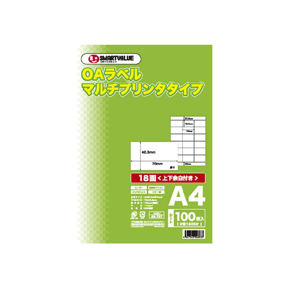 スマートバリュー OAマルチラベル 18面 100枚 FC28869-A239J