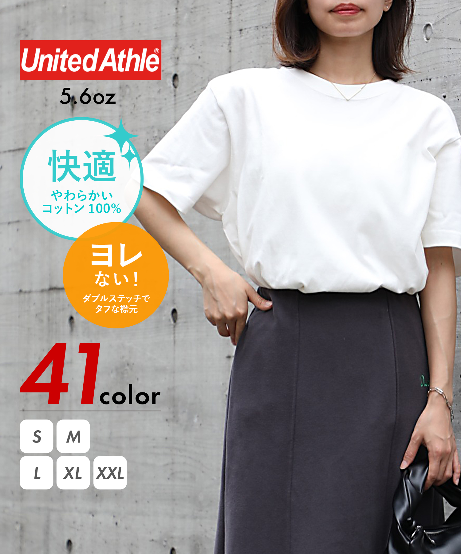 ユナイテッドアスレ/【UNITED ATHLE / ユナイテッド アスレ】5.6oz トップス T･･･