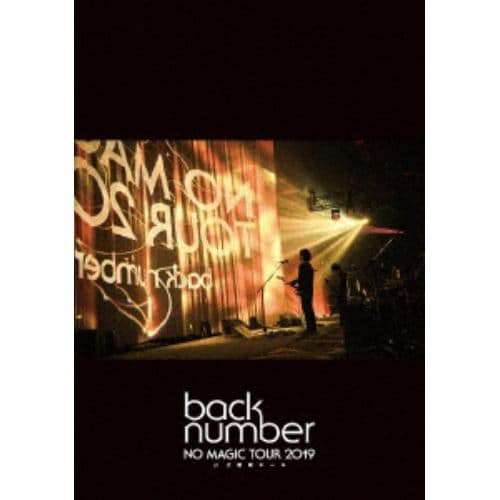 【DVD】back number ／ NO MAGIC TOUR 2019 at 大阪城ホール(通常盤)