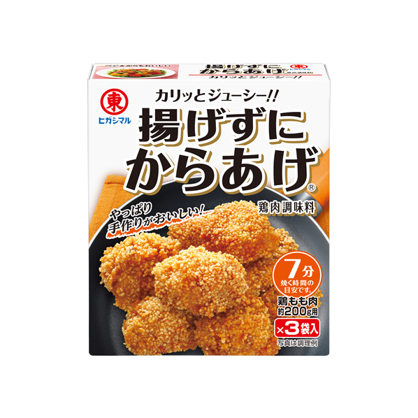 ヒガシマル醤油 揚げずにからあげ 鶏肉調味料 15g×3袋 F800595