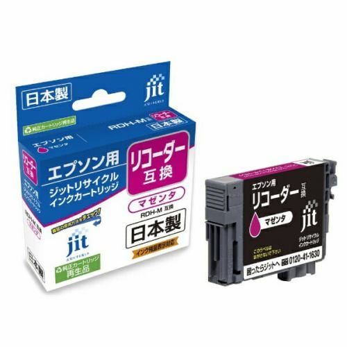 ジット JITERDHM エプソン EPSON：RDH-M（リコーダー）マゼンタ対応 ジット リサイクルインクカートリッジ