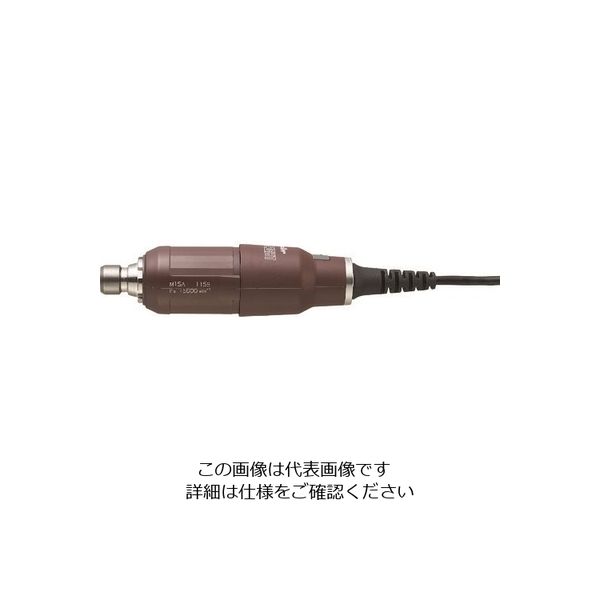 日本精密機械工作 リューター リューターミニエイト モーター M15A 1台 130-9986（直送品）