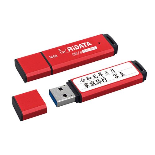 RiDATA RI-HD3U3016RD USBメモリー USB3.0(USB2.0互換) 16GB レッド