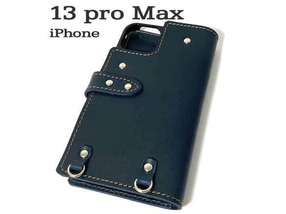 送料無料 手帳型 スマホケース iPhone 13 pro Max 用 スマホショルダー ハードカバー 革 ネイビー