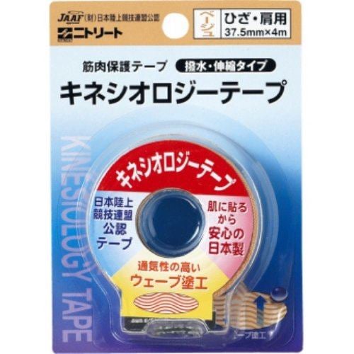 ニトムズ ニトリート キネシオロジーテープ ベージュ ひざ・肩用 37.5mmX4m NKH-BP37（1巻） 【衛生用品】