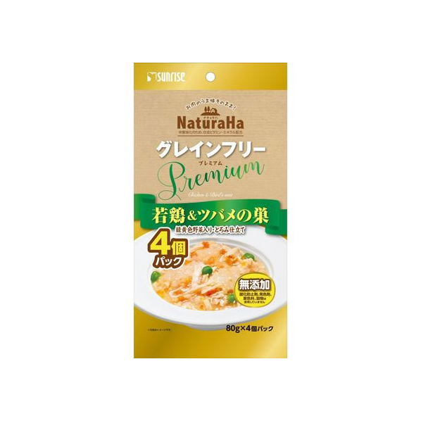 マルカン ナチュラハ グレインフリーP若鶏ツバメの巣緑黄色野菜トロミ仕立4個 FCD0862