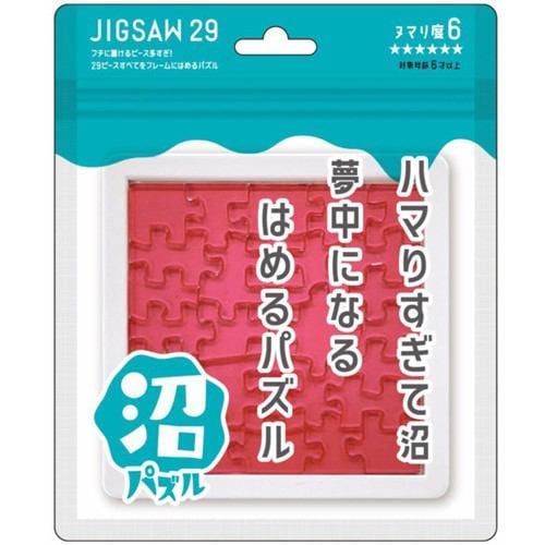 ハナヤマ 沼パズル ジグソー29