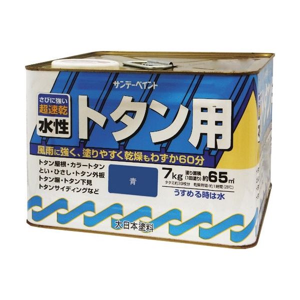 サンデーペイント 水性トタン用塗料 ねずみ 7K 2145UY 1個 196-2089（直送品）