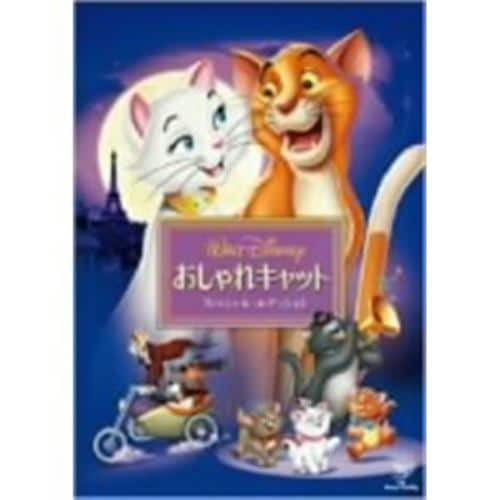 【DVD】おしゃれキャット スペシャル・エディション