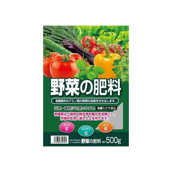 トムソンコーポレーション 野菜の肥料 666 500g FCU8790