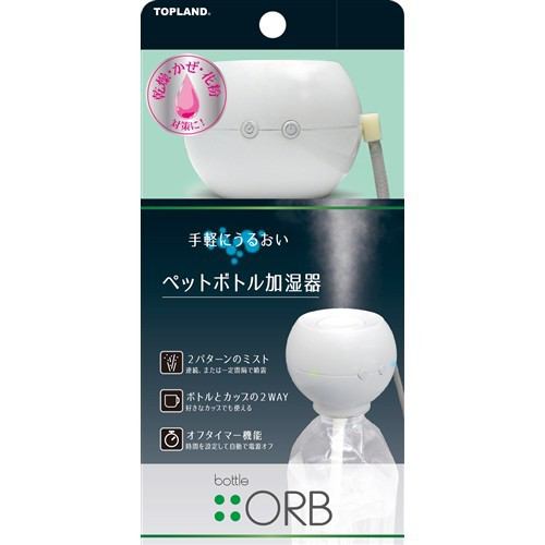 加湿器 TOPLAND 超音波式 ペットボトル加湿器 HY-30W ホワイト