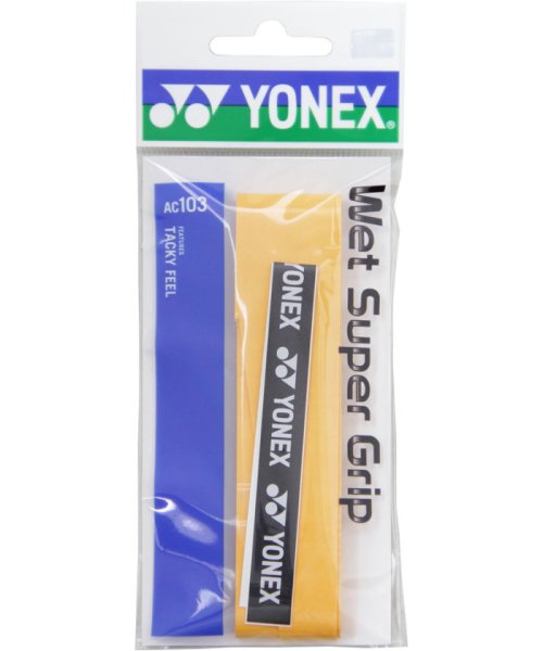 Yonex ヨネックス テニス ウェットスーパーグリップ 1本入 グリップテープ ぐりっぷ