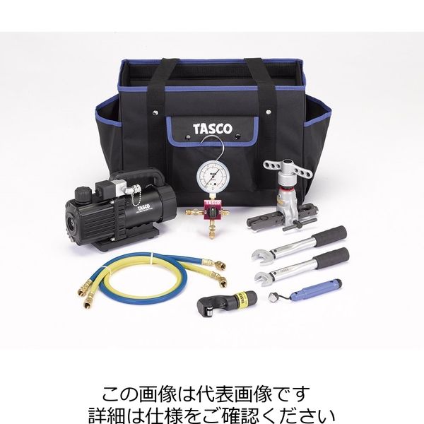 イチネンTASCO 据付用スターターキット TA23BC 1セット（直送品）