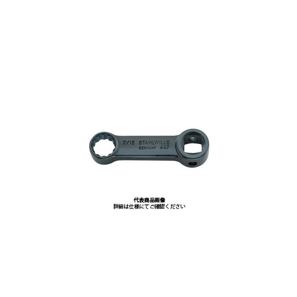 スタビレー (3/8SQ)トルクレンチアダプター 447Aー5/8 447A-5/8 1個（直送品）