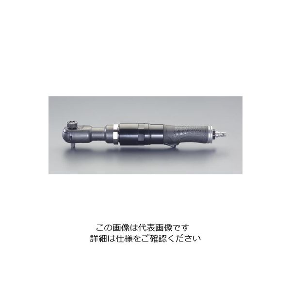 エスコ 3/8”DR エアーラチェットレンチ(インパクト式) EA155EA-3 1台（直送品）