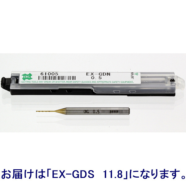 EXゴールドドリル一般加工用スタッブ形EX-GDS