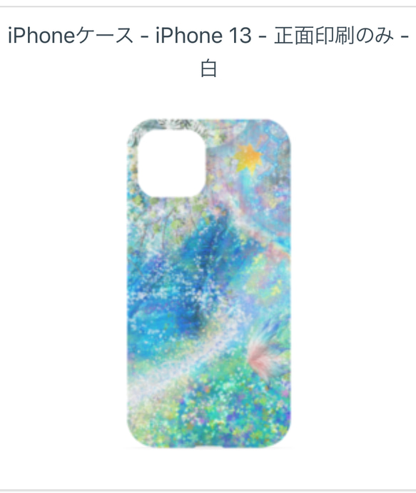 iPhone ケース　オリジナルアート作品　ポリカーボネート