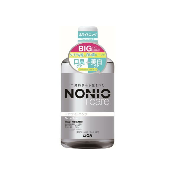 ライオン NONIO マウスウォッシュ+CAREホワイト 1000mL FCB9095