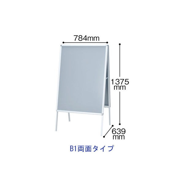 スナップフレームスタンド（ポスタースタンド） B1両面 RFSNFS-B1 アール・エフ・ヤマカワ 1台 オリジナル（わけあり品）