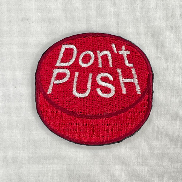 Dont PUSH ボタン　押すなボタン　刺繍　ワッペン　アップリケ　シール可