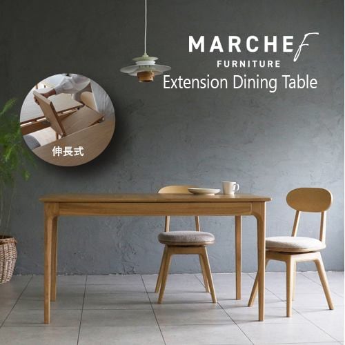 MARCHEf マルシェフ Extension Dining Table 伸長式ダイニングテーブルMAT-3700NAナチュラル ICHIBA 市場