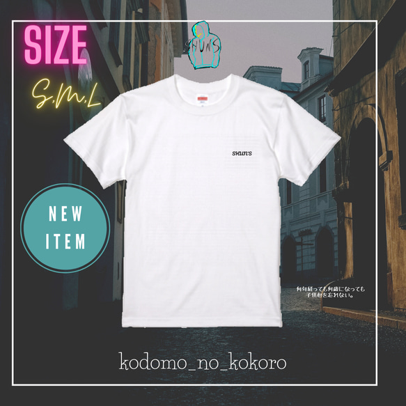 kodomo_no_kokoro Tシャツ