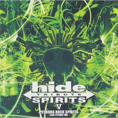 【CD】hide TRIBUTE V-PSYBORG ROCK SPIRITS-～CLUB PSYENCE MIX～