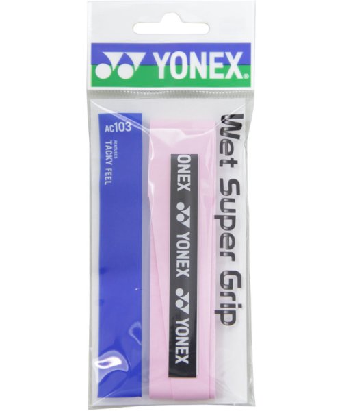 Yonex ヨネックス テニス ウェットスーパーグリップ 1本入 グリップテープ ぐりっぷ