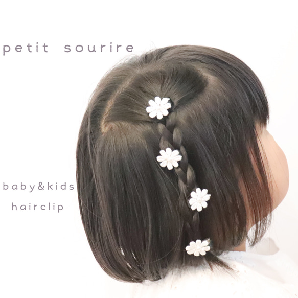 ❁⃘プティなお花の6点セット❁⃘デコレーションヘアクリッブ キッズ ベビー