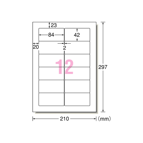 エーワン ラベルシールA4 12面SHARP書院シリーズタイプ 1000枚 F877191-31154