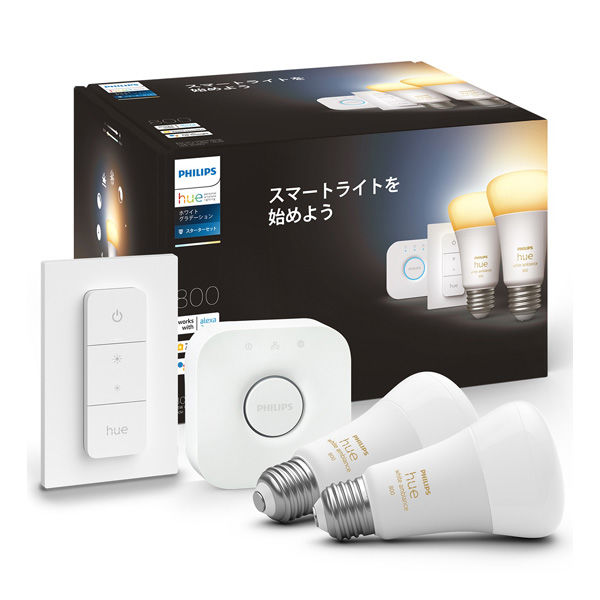 シグニファイ Hue ホワイトグラデーションスターターセット 75W PLH32GS 1個（直送品）