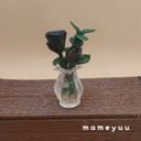 第13段　ミニチュアバラの花瓶(黒)