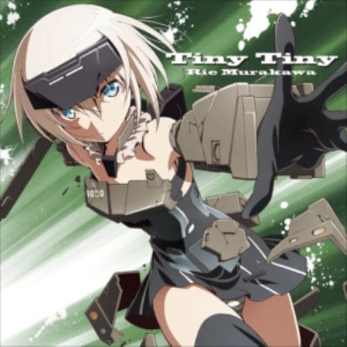 【CD】村川梨衣 ／ Tiny Tiny／水色のFantasy(通常盤)