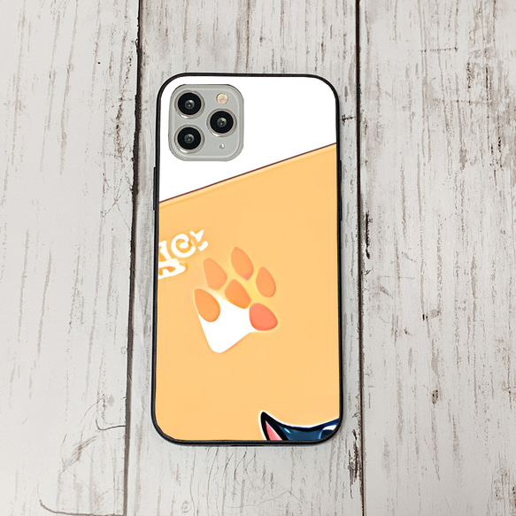 iphoneケース2-3-26 iphone 強化ガラス 犬・いぬ・ワンちゃん 箱11 かわいい アイフォン iface