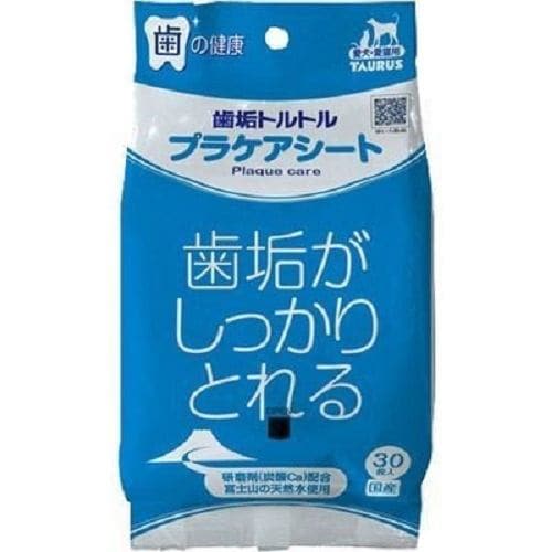 トーラス株式会社プラケアシート３０枚