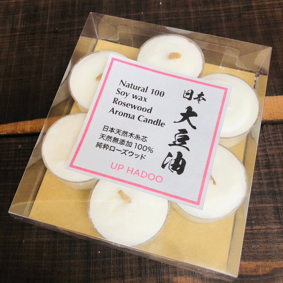 日本soy wax 純粋ローズウッド精油 日本木糸芯7個入り ティーライト アロマキャンドル ローズウッド