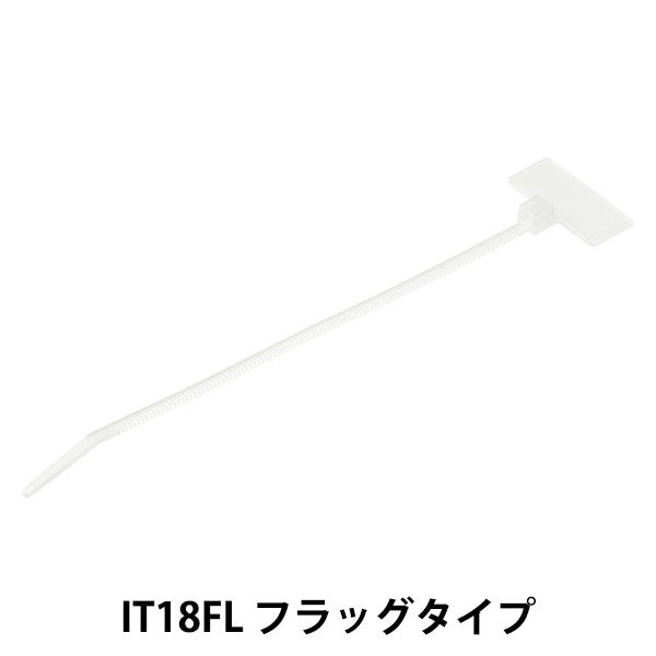 HellermannTyton（ヘラマンタイトン） マーキングタイ 標準 乳白 110mm IT18FL 1セット（500本：100本入×5パック）