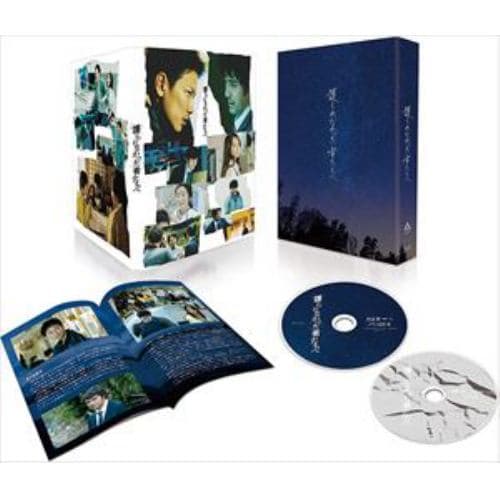 【BLU-R】護られなかった者たちへ(Blu-ray Disc+DVD)