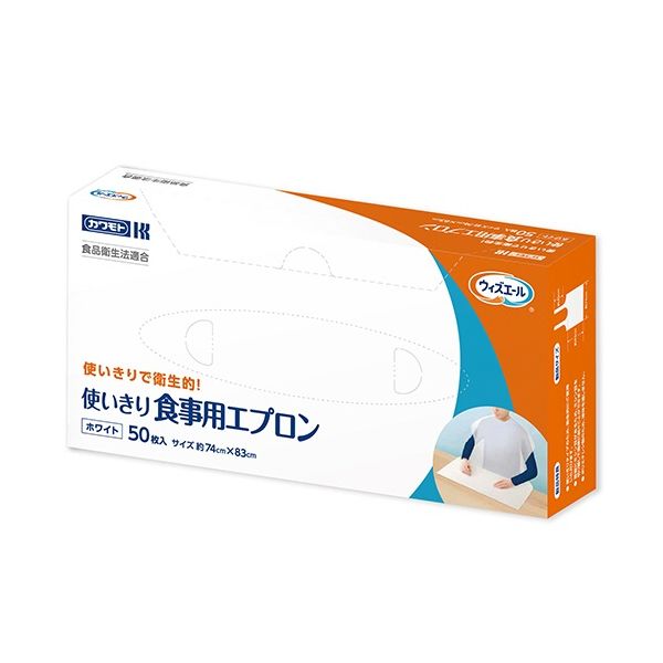 川本産業 使いきり食事用エプロン ホワイト 039-500000-0 1ケース（50枚入×20箱）