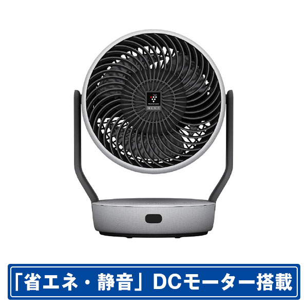 シャープ DCモーター搭載リモコン付サーキュレーター ライトグレー PK-18S01-H