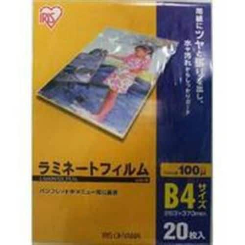 アイリスオーヤマ LZ-B420 100ミクロンラミネーター専用フィルム B4サイズ 20枚