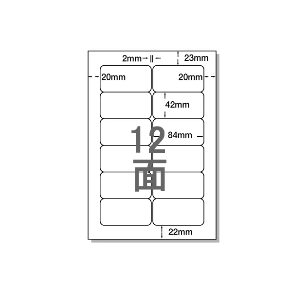 NANA ラベルシールナナワードA4 12面 四辺余白 100枚 1パック(100枚) F806434-SHC210