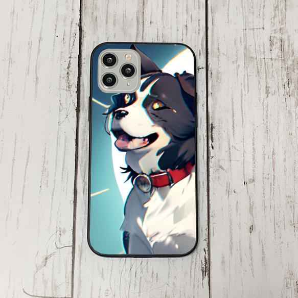 iphoneケース1-5-33 iphone 強化ガラス 犬・いぬ・ワンちゃん 箱7 かわいい アイフォン iface